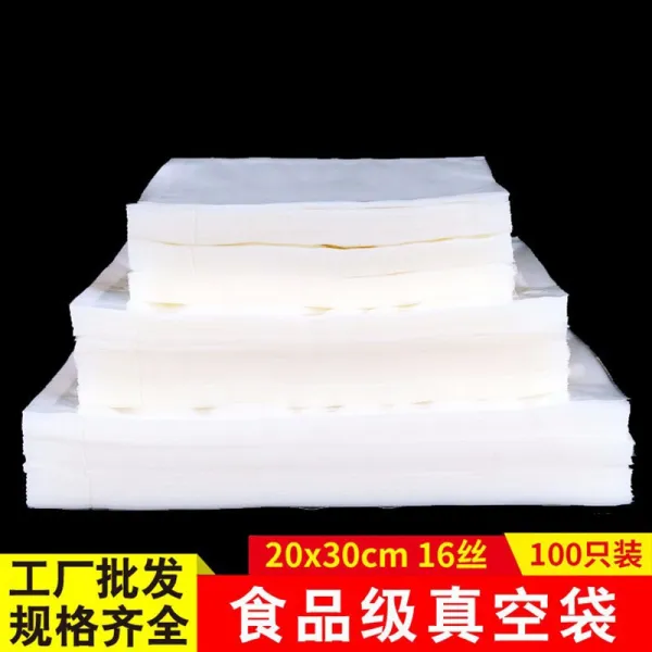 나리아(Naliya) 진공주머니 뽑다 진공식품주머니 20*30cm 진공포장 투명 비닐봉지 가공 비닐봉지 가공봉지 100개, 상세페이지 참조