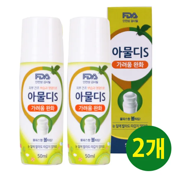 알로에베라 아물디S 벌레물린데 모기물린데 바르는 물파스형 모기약 피부가려움 진정 완화제 모기기피제 어린이모기약 50mlx2개세트, 1개