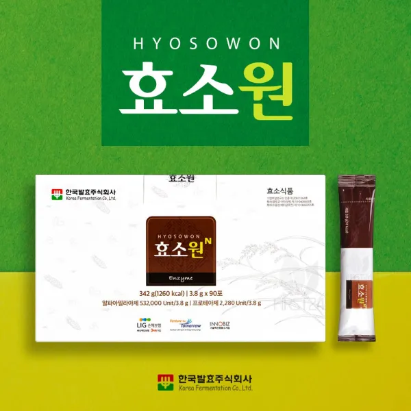 효소원N 곡물 발효 소화 효소