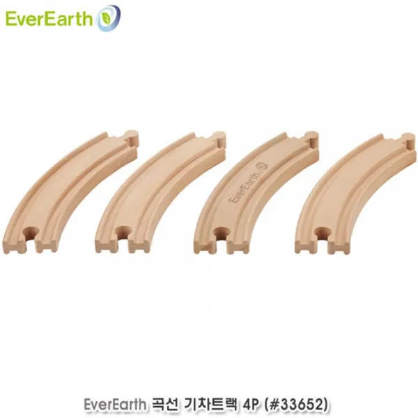 기차놀이 트랙만들기 기찻길 원목 장난감 장난감기차
