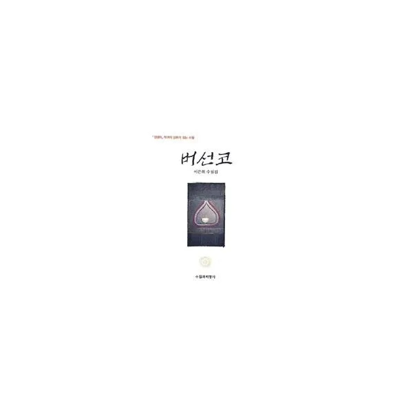 밀크북_2 버선코, One color | One Size@1