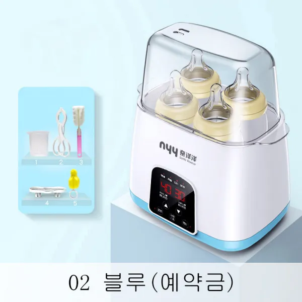 HY 젖병보틀워머 우유 데우기 소독 지능 따기 자동 데우기 유아 젖병 데우기 XT03 A25, 1세트, 02 블루(예약금)