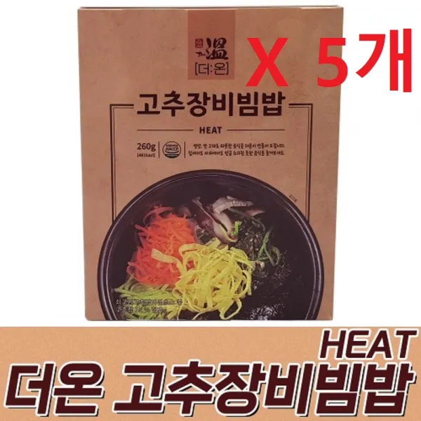 불 버너가 없어도 따뜻한밥이 OK~더온 HEAT 고추장 발열비빔밥(5개), 1세트