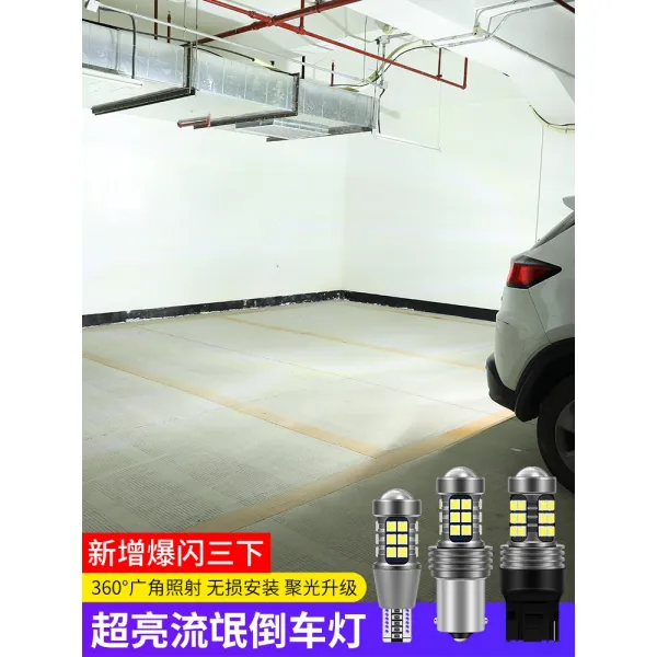 찜스닷컴 자동차후진등 혼다 벼슬길 파워 불량배 후진등전구 W16WT15, 홑벌, T15 후진 폭팔신호  3하 한 개