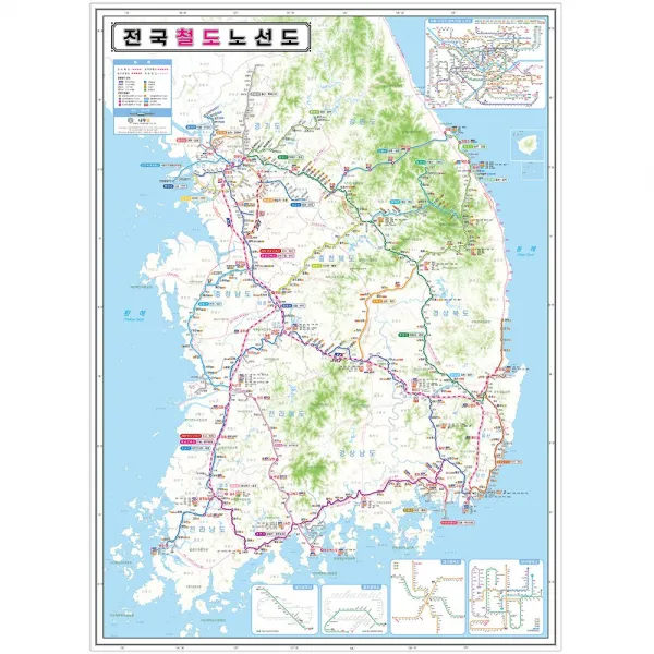 나우맵 전국 철도노선도 코팅 - 우리나라 기차 여행지도, 01. 등고지세형