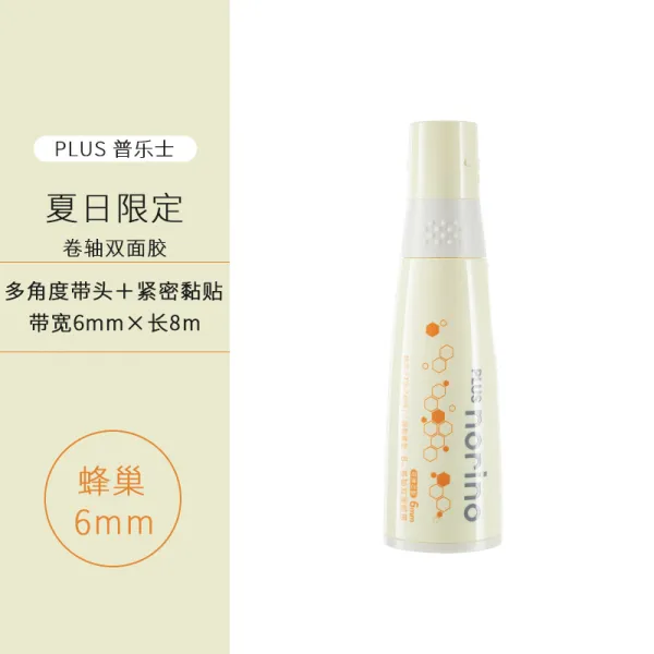 디자인 마스킹 장식 테이프 포장 테이프 일본 Plus 프로스 포인트 접착제 노리노 릴 양면 테이프 교체 코 단일옵션 한정판 하이브