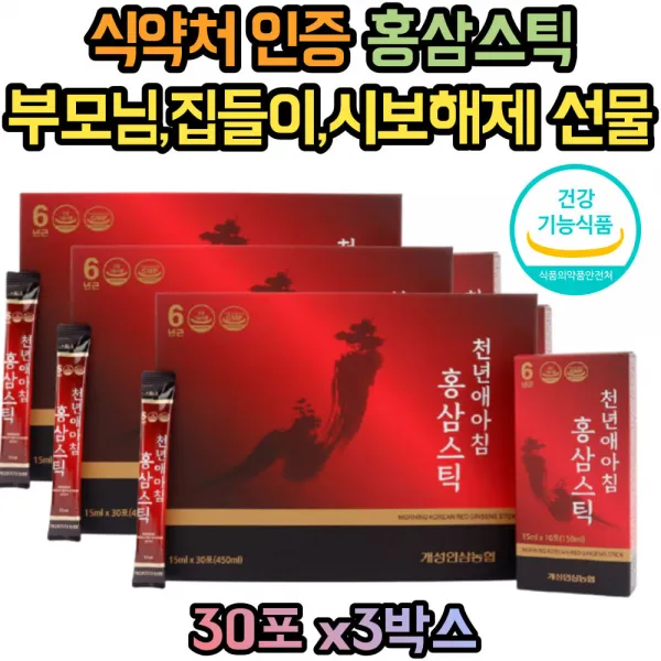50대 60대 70대 중년 남자 여자 홍삼 선물 세트 병문안 퇴원 장인어른 명절 추석 설날 상견레 고급 답례품 거래처