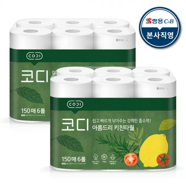 코디 아름드리 천연펄프 키친타올 150매, 6개입, 2개