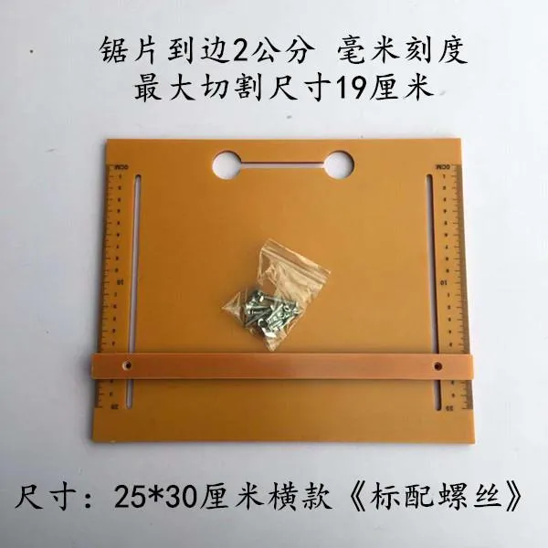 절단기 토트 사실에 근거하다 판자모 톱으로 갈아 끼우다 숏 보드에 의지하고 있다 목공 3in1 천공기 4832846732, 밀리미터 눈금 밑판 25 센치 *30