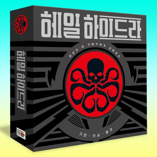 코리아보드게임즈 헤일하이드라 보드게임 최신판