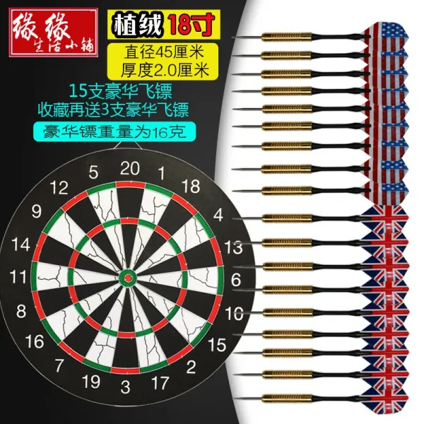 다트 판 운동 자재 캐주얼 표적 겨냥 양면 성인 체육, T24-터프터 18inch(15호화 다트)재송 3다트