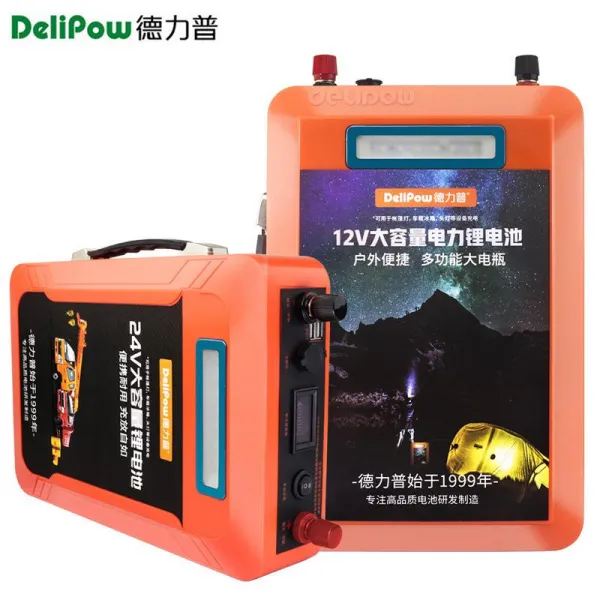 Qita 12V캠핑용 파워뱅크 리튬배터리 보조배터리 차박용품, 1개개, 12V 65A