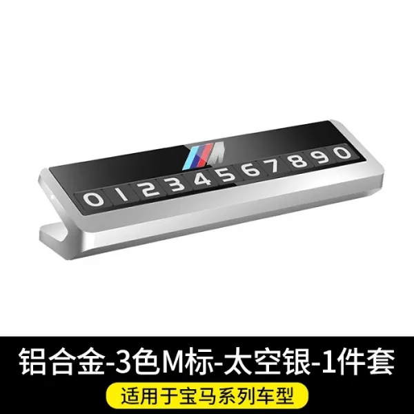 [해외]BMW 임시주차번호판3시리즈 5시리즈 X1X2X3X4X5전화번호판 실내튜닝용품, OneSize
