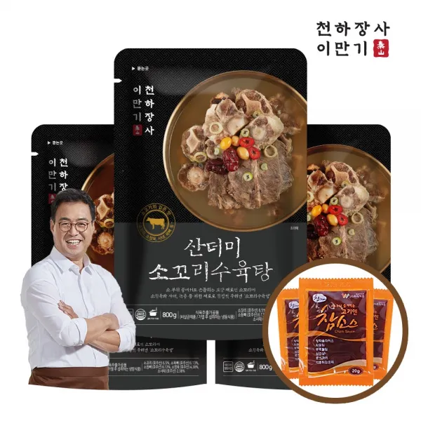 이만기 산더미 갈비탕 소꼬리 수육탕 곰탕 800g + 소스 20g 양지+사태+소꼬리 함유 820g 3세트