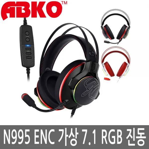 앱코 HACKER N995 ENC 가상 7.1 RGB 진동 게이밍 헤드셋, 다크그레이, N995 ENC