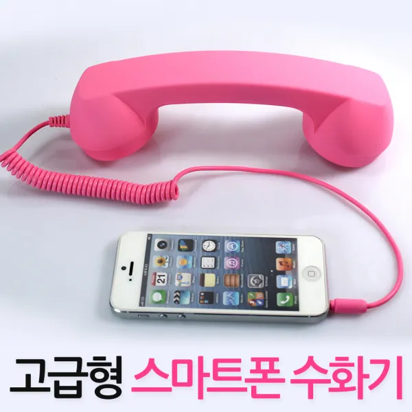 레트로 스마트폰수화기 휴대폰수화기 핸드폰전화기, 블랙, 1개