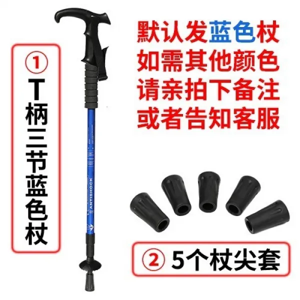 산을 오르고 구릉을 오르다 등산스틱 지팡이 접이식 튼튼한 부품 신축 남성 여성 그립 클라이밍 초경량 편리함 트래킹 야외, T손잡이 삼절 5개 캡팁 고무
