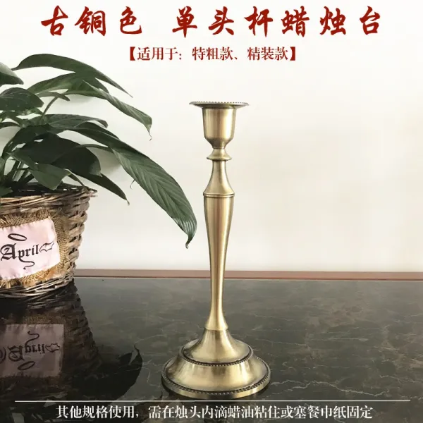 밀랍 10개 파티 블랙옐로우 양초 실내 신년 고백 침실 촛대 촛불, T06-구리빛색-싱글헤드(불참 구매 2보내기 1)