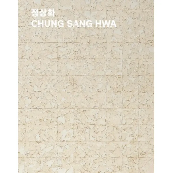 정상화 CHUNG SANG HWA, 국립현대미술관