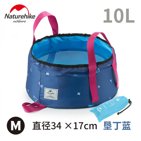 NH 초 경 접 이식 야외 세숫대야 다목 적 여행 야외 수통 접 기 휴대용 간척 정 람 - 스 몰 10L