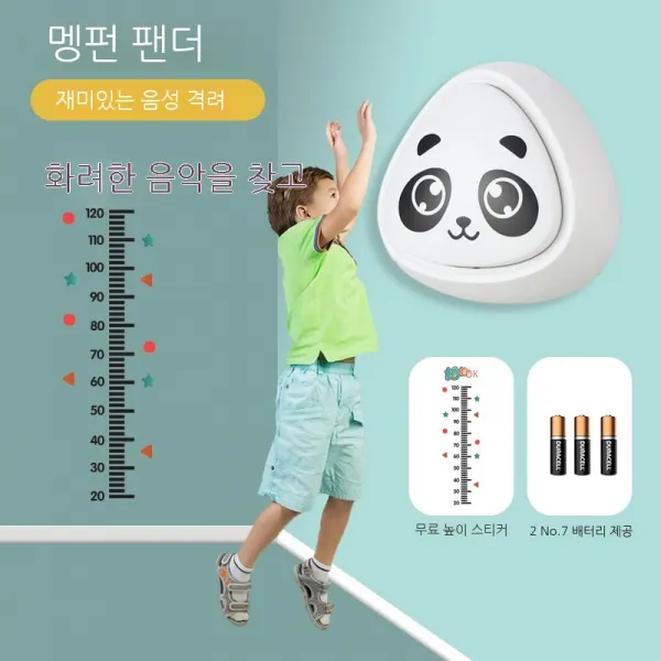 Aolaite 어린이 높이 터치 장치 음성 계산 바운스 도움말 같은 단락으로 긴 하이 비트 음악 높이뛰기 훈련 아기 장난감 비브라토