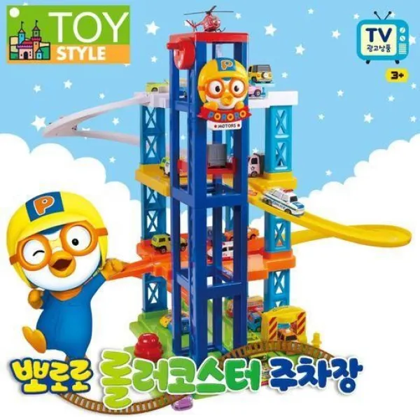 기타 브랜드 TV광고 뽀로로 롤러코스터 주차장