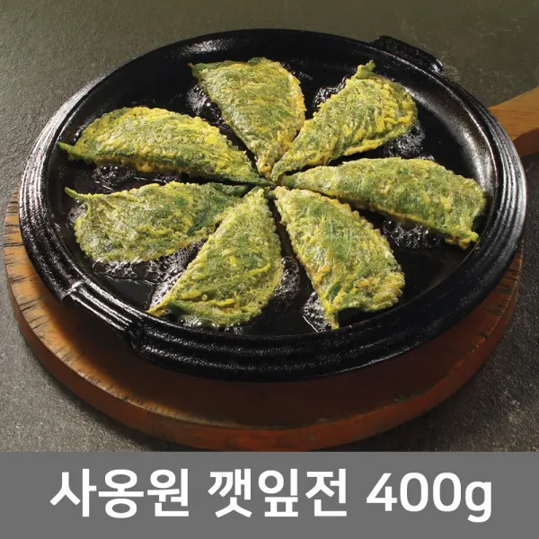 사옹원 깻잎전 400g 명절 차례 부침개 부침전 아이스포장, 1개
