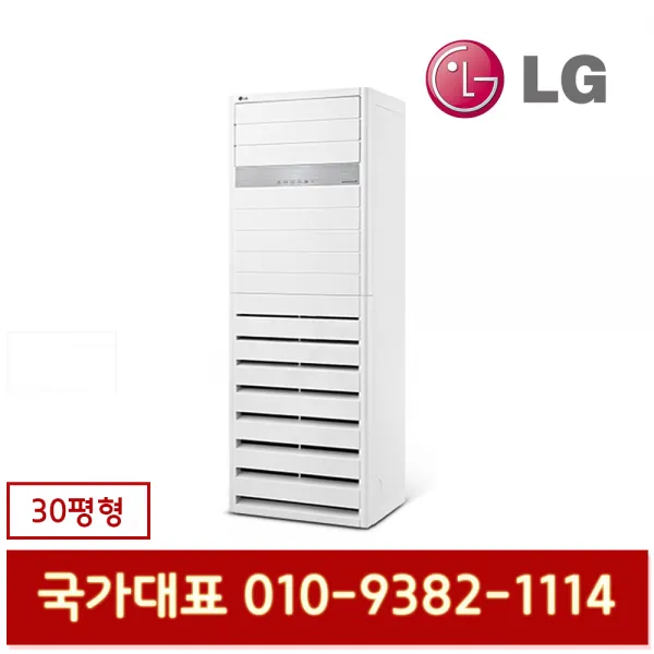 LG전자 PW1103T2FR 업소용 인버터 스탠드 냉난방기 30평형 기본별도 KD