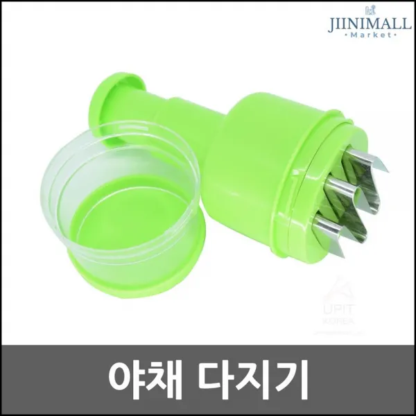 마늘다지기 서툰 칼질 필수품 야채 마늘 탕탕 다지기 주방다지기칼