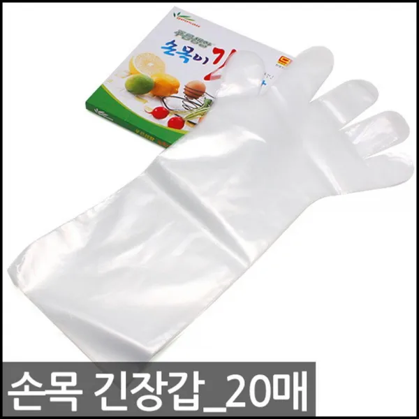 OT 안미끄러운슬리퍼 주방 수술실 온누리 긴장갑 고급 서빙화 일회용장갑 일회용 비닐백, OWTD 1