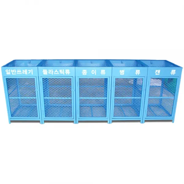 철제 분리수거함/쓰레기분리수거함/재활용수거함, 고철류