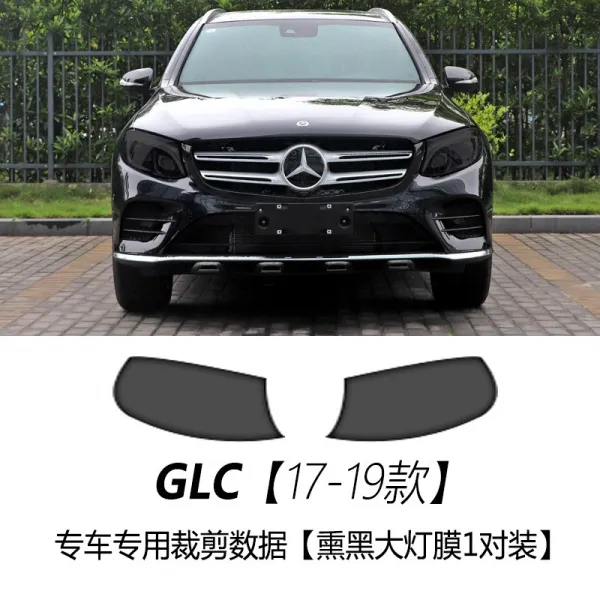 벤츠 뉴씨어 클래스 리뉴얼 a200lglc260le300l 카램프 그을음 보호 톤업 패치, GLC블랙 헤드라이트