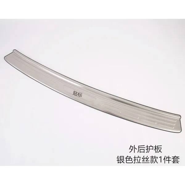 에프에스트레이드 모즈 차례 10대 쏘나타 전용 뒤 탐구함 페달, 10대 쏘나타 뒷자락을 늘어앉다 보호