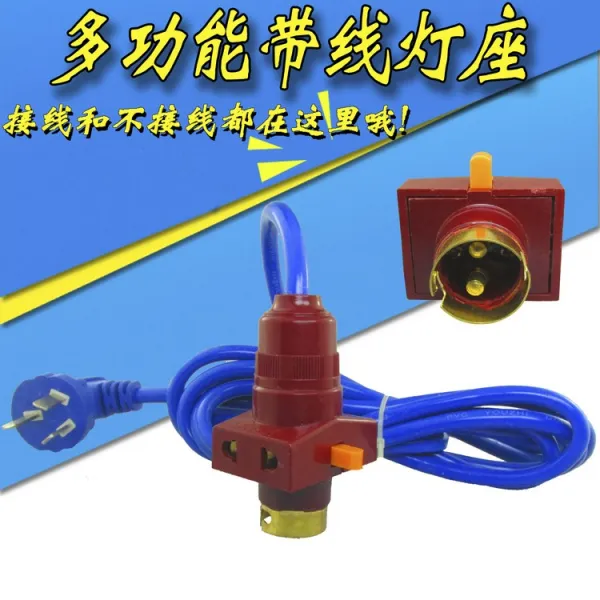 관 나사의 입구 약간 등 램프히터 통용 E27 꼬임 클립 있음 열다 전구소켓 불 쌍분 클립 B22 띠줄 9메터