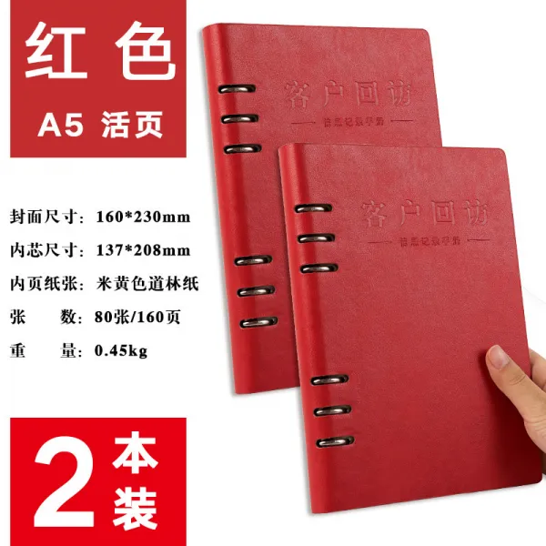 메이크 노트다이어리케이스 부동산 거래처 답방 따라오다 기록장 A5 메시지 자료 등록함 관리 파일 B5 기사 X3개 A5 루스리프 레드 2 본장