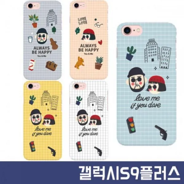 (TB) 갤럭시S9플러스 G965 커플아이콘 슬림 하드 케이스