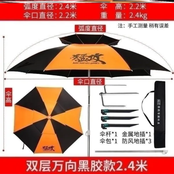 마멜뷰 낚시 캠핑 파라솔 대형 우산 통기단향 농공방수 특대강포크 호우방지, 자외선 차단제 에어쿠션 상용 2층 블랙젤 -2