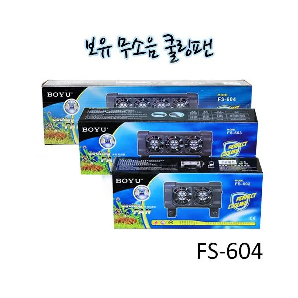(10개) 보유 냉각 쿨링팬 (4구) FS-604, 단품