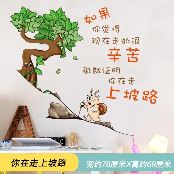 스티커 아이디어 격려 벽그림 방 학생 침실 침대헤드 배경벽 화장 장식지 벽지 형, T16-오르막길(상점찜하기 상품우선발송), C01-대