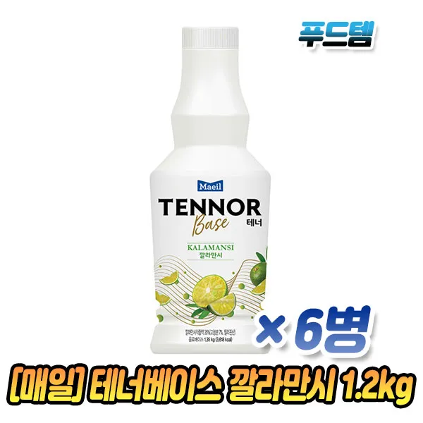 매일유업 매일 테너베이스 깔라만시 1.35kg x 6입 바닐라시럽, 1박스