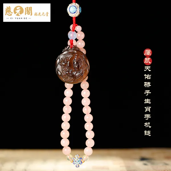 키홀더 2020년 십이장생 마스코트 흑요석 핸드폰 버클걸이식 가방