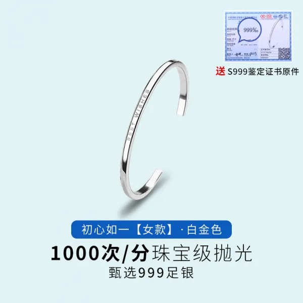 smalux 남성 패션 체인 팔찌 s999 실버팔찌 순은커플 오픈 남녀 학생