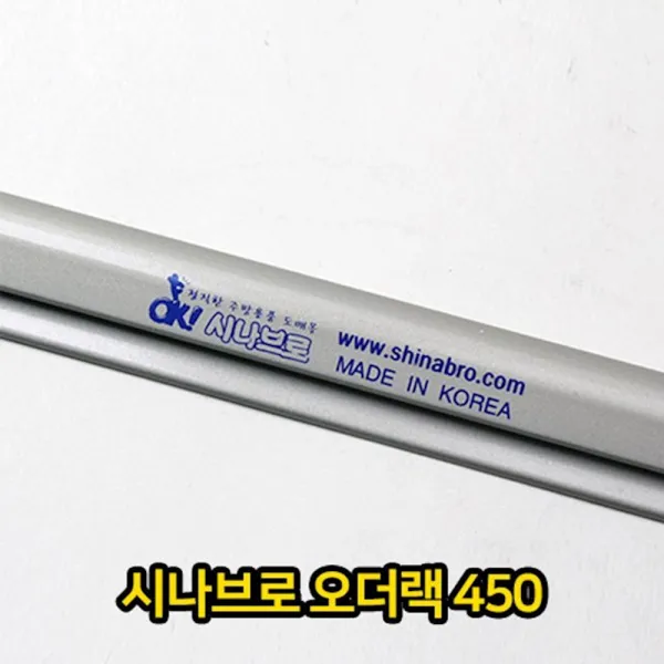 시나브로 오더랙 450 식당 용품 메모 홀더 주문 메뉴 영수증 단일품