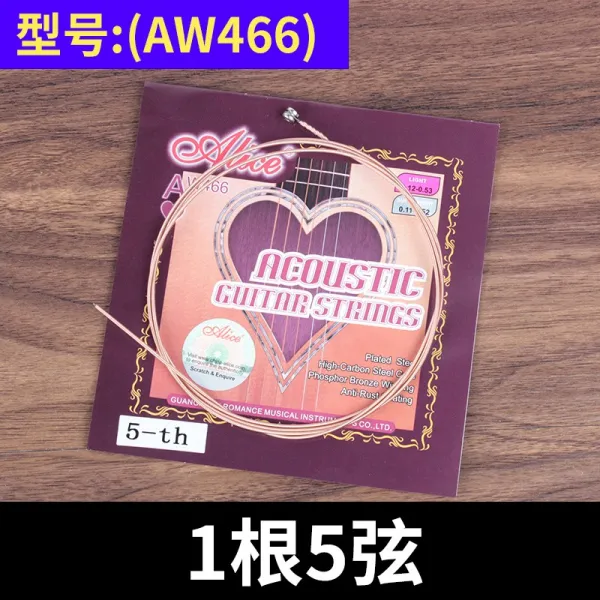 오베이션 앨리스 AW46 현16 어쿠스틱기타 전업 일이 이미 해결되다 부품 2260472103, 1뿌리 5현