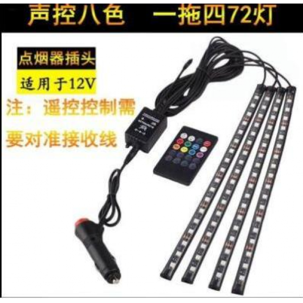 메트로놈 자동차 차량내부 무드등 개조 led플래쉬, T07-1개로 4개 72램프 7컬러 사운드 컨트롤+시가잭 플러그