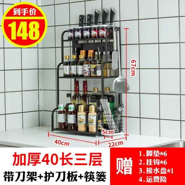 주방용품 국다용도 블랙색 스테인레스, T19-3단 40메인프레임(보호 도마)+수저통(대접수반)