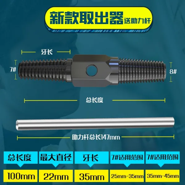 대가리를 끊다 인발기 취단 신기 실키 찾다 명주실그릇 미끄럼선 반사 안 끊어지다 꺼내다 새로운 모델 46점 꺼내다 기 _ 가