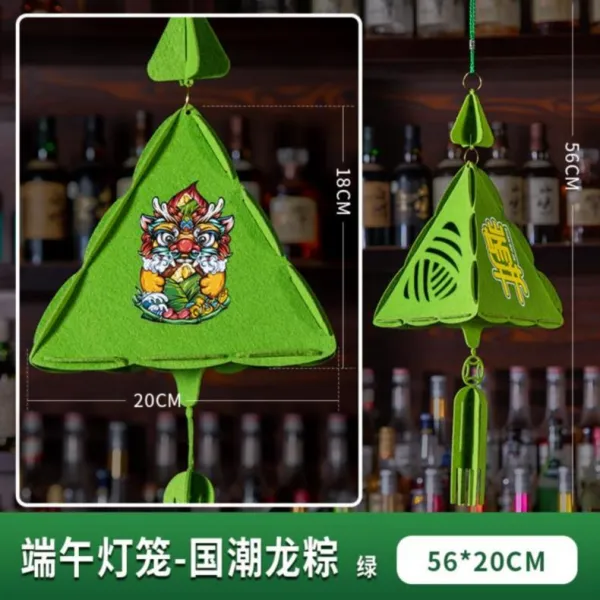 소울스타 크리스마스선물팬던트 단오절 인테리어용품 펀칭 명절 배치 상운 가랜드 마트 일주년 경축일 학교, 단오 호롱캔들 -붐 용국 갈색 （그린