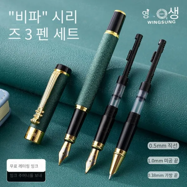 학생들이 중국 스타일의 선물 잉크 백을 연습하는 불멸의 펜은 성인 사무실 비즈니스 아트 펜을 대체 할 수 있습니다., Yanwei 보라색 싱글 골드 선물 상자