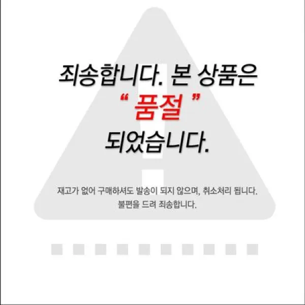  멸치쇼핑 Null 용신 숙녀양말덧신 배색 포인트 숙녀 덧신x1ea